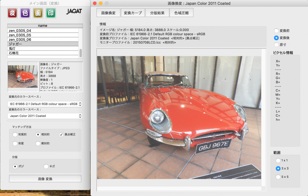 この画像には alt 属性が指定されておらず、ファイル名は 223a6789246dc578e3c165656df0a806-1-1024x652.png です