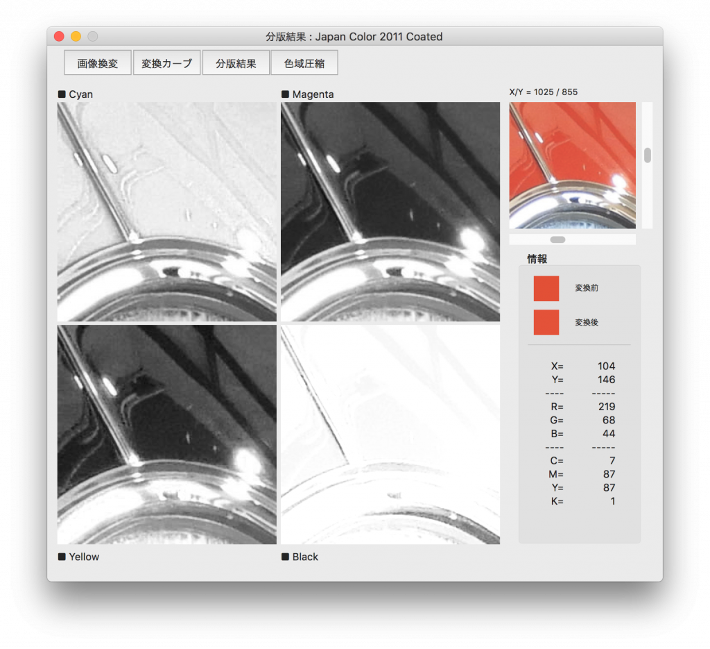 この画像には alt 属性が指定されておらず、ファイル名は 845fac6902160f75e0448f8233634ebb-1024x935.png です