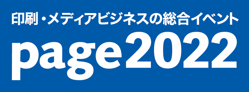 Page22開催案内 22年2月2日 4日 Jagat Page22開催案内 22年2月2日 4日 Jagat