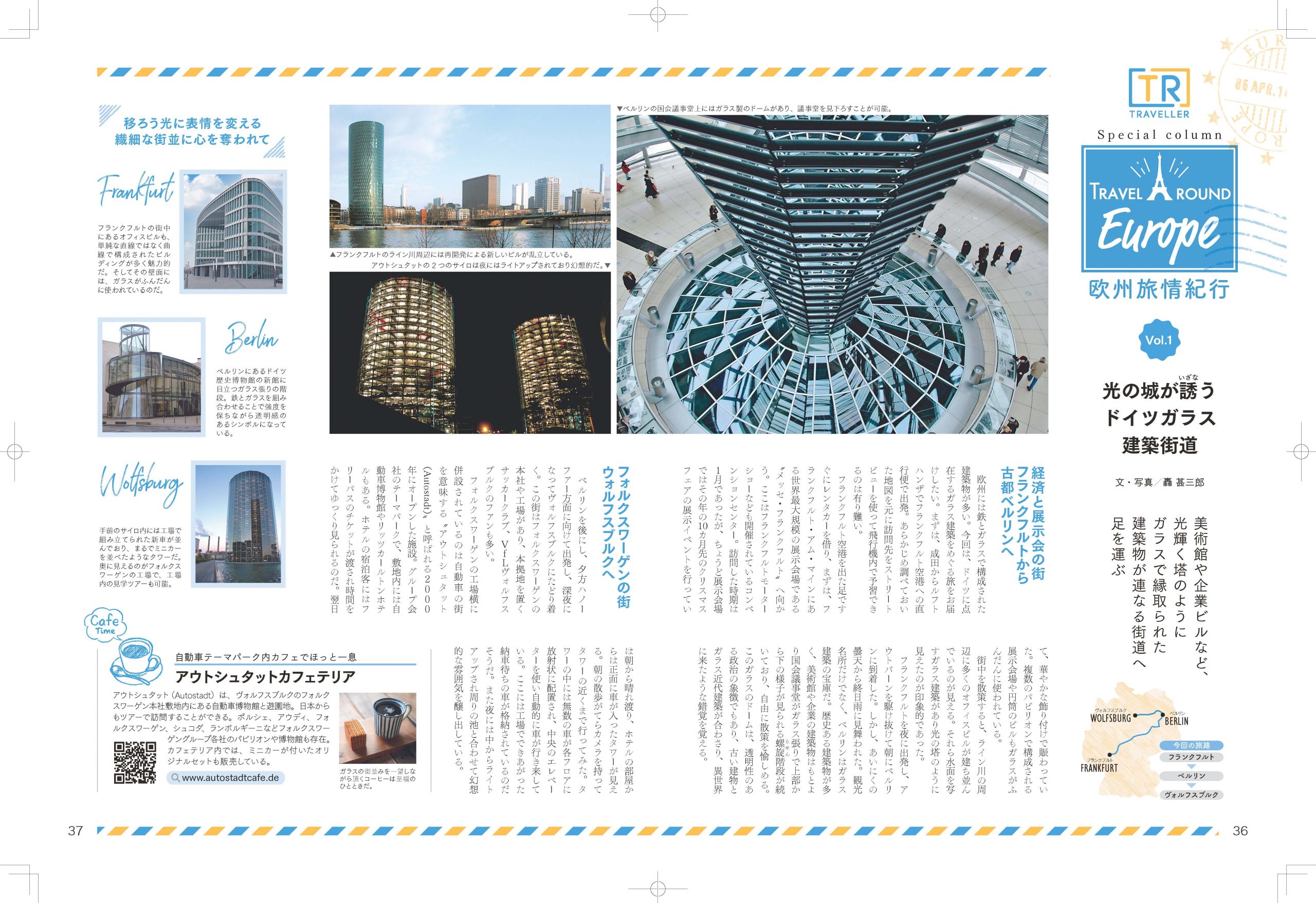 Dtpエキスパート試験問題トライアル 実技試験作例 Jagat