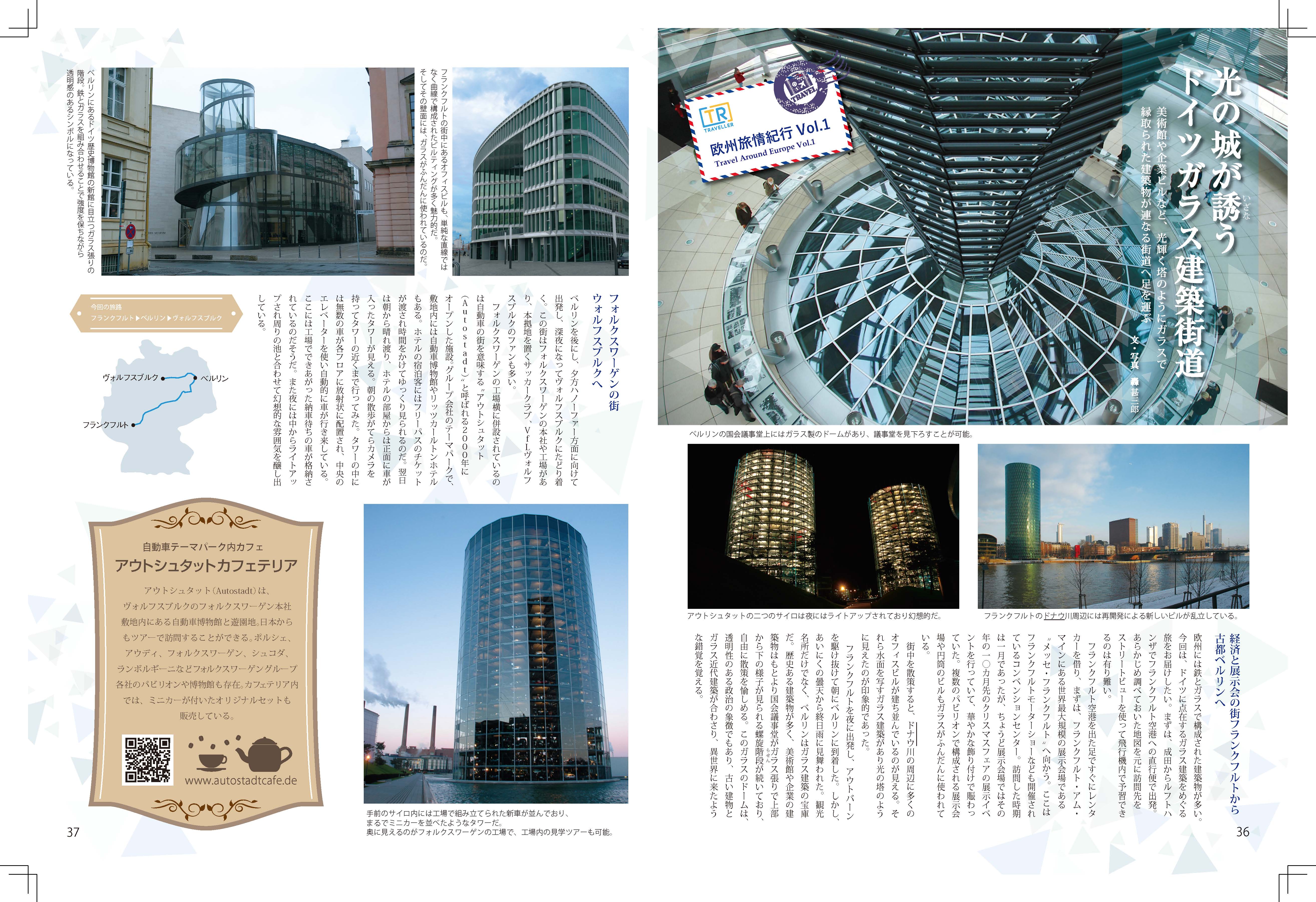 DTPエキスパート認証試験合格ガイド 2000: JAGAT主催 模擬試験