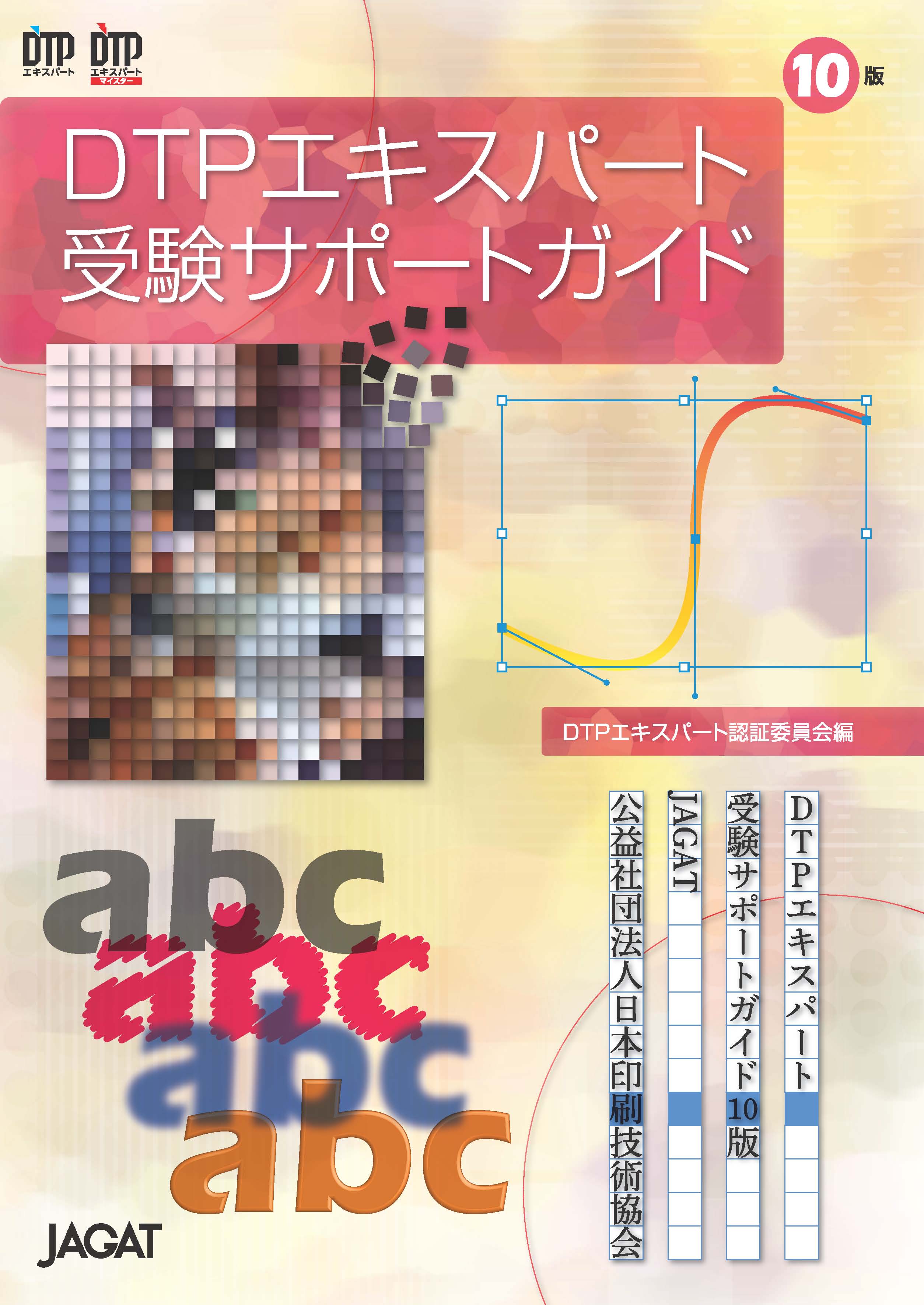 送料無料 内祝い 9784889831740.jpg 人文+社会
