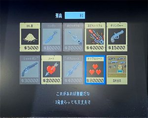 「GOLD RUSH」