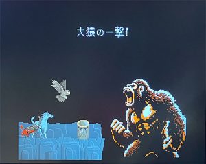 「MONSTER REVENGE」