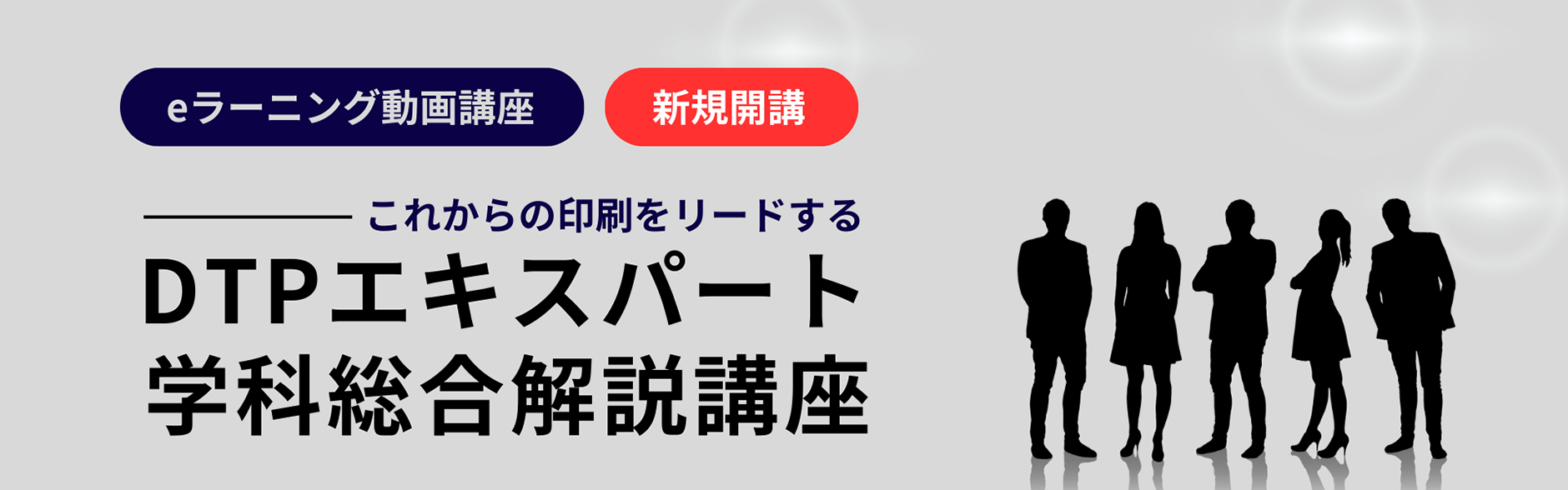 第64期試験日程確定