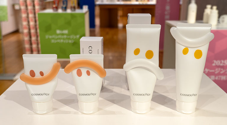 ポーラ コスモロジー