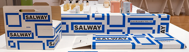 SALWAY(サルウェイ)輸送箱