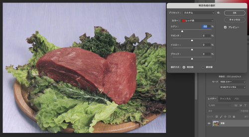 写真4_肉を新鮮に